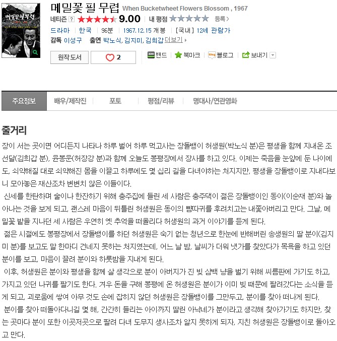 파일노리 모바일